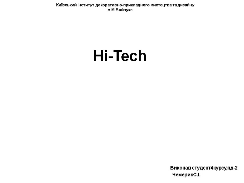 Hi-Tech             